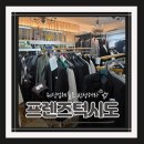 프렌즈83 | (가성비예복대여) 피팅가능한 본식예복대여 프렌즈턱시도 내돈내산 대만족 후기