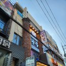 강남최선생 이미지