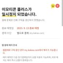 옥지PC 이미지