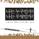 성모마음정신과의원 이미지