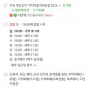 시카고펍비어