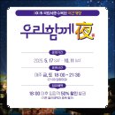 바쁘다 바빠 벌써 6월잉