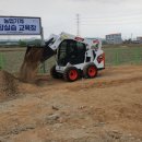 아산건설기계