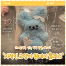 옷고르는고양이 | [체험 소비 🔗] 기념일에 다녀온 '지적인고양이' 모루인형 원데이클래스 솔직후기 (내돈내산)