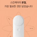 소노뷰티 - 95423 | 소노뷰티