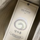 16 | 대전 성심당 빵 추천 딸기요거롤 말차롤 후기 주말 웨이팅 롤케이크 보관 구매제한 가격