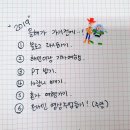 [하루끝] 2019/11/11~11/14