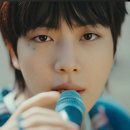 💜 방탄소년단 진, '아이 윌 비 데어' (내가 있을게) 의 음원과 뮤직비디오 오늘 공개 이미지