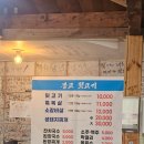 봉고뒷고기 이미지