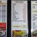 장성호어부직영횟집
