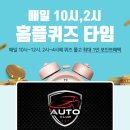 오토클럽 이미지