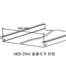 NED ZINK(티타늄 아연판) 돌출 잇기(Double standing seam) 마감작업 이미지