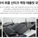 누구나 될 수 있다. 웹툰작가 네이버블로그