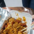 맛나치킨 이미지