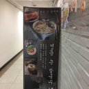 명동손칼국수 이미지