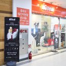 휴테크 일산직영전시장 이미지