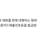 세무법인현우 이미지