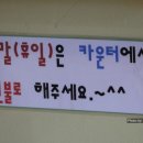 세친구김밥 이미지