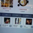 갤러리피시방 이미지