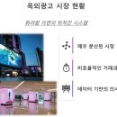에스킴컴퍼니 이미지