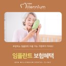 뉴밀레니엄치과의원 이미지