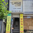 한가네수제메밀묵 | 더위 날리는 수제 메밀묵 전문점, '더 메밀'