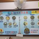 굴세상논산점 이미지