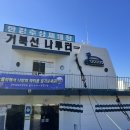 용산-이촌-183 이미지