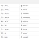 첨(cheom) 네이버블로그