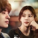 은하상사 | 모자무싸 드라마 1~4화 후기 (진입장벽, 찐따미, 8인회)