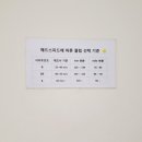 조아마트 이미지