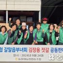 동철원농협 하나로마트 이미지