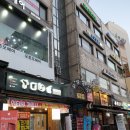 방배선행길 1 이미지