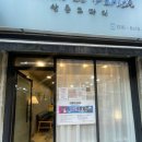 살롱드파리 이미지