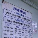 진이네전집