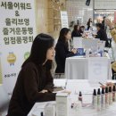 씨제이올리브영강서 이미지