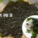 풍성한맛김 이미지