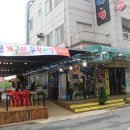 꽉찬조개 이미지