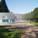 삼촌공인중개사사무소 이미지