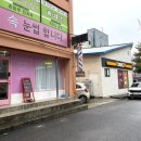 이마트24 강릉포남센터점 이미지