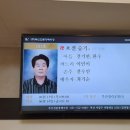 24 - 260- 1,398호 선양행사 (故 전 승 기 님) 이미지