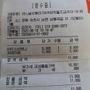 (경북 김천) 오봉저수지/커피마시고싶을땐/CAFE JAYA