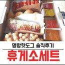 명랑화원
