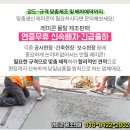 정암건설(주) 이미지