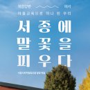 이공공이