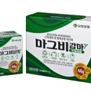 감마약국 이미지