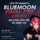 블루문PC 이미지