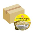오뚜기문구 이미지