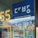 경기광주공인중개사사무소 이미지