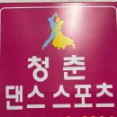 셔플댄스 초보 탈출 프로젝트 학원 추천